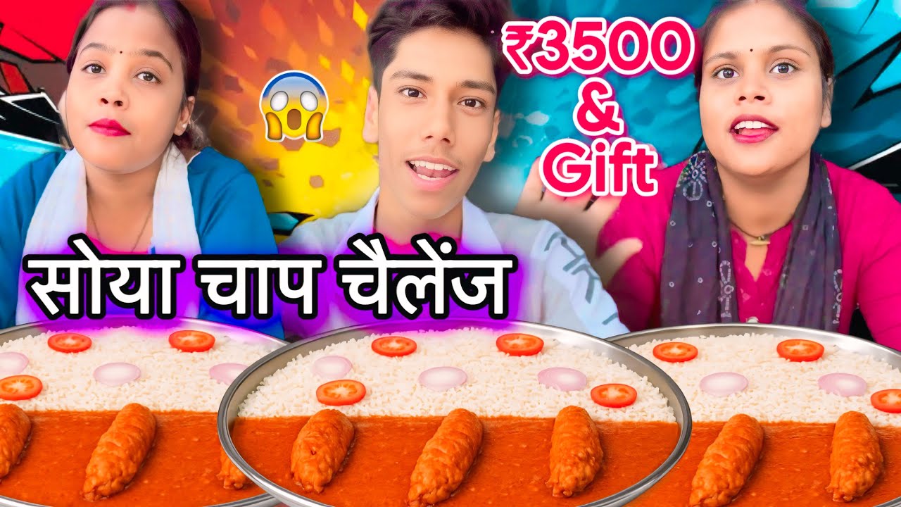 Gravy Chaap With Rice खाओ 10kg Atta, 3ltr oil, 3kg Detergent, 20 frooti and 3500₹ Cash ghar ले जाओ 🥵