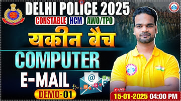 Delhi Police Vacancy 2025 | Computer Demo 1 By Shivam Sir | E-mail | Delhi Police Classes