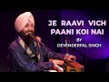 Je ravi vich paani koi nai  sufi saanjh with devenderpal singh  live performance