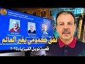 نفق كمومي يغي ر العالم القصة الحقيقية وراء نوبل الفيزياء 2025