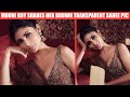 ब्राउन ट्रांसपेरेंट साड़ी में Mouni Roy ने ढाया कहर, सोफे पर बैठ दिखाई सिजलिंग अदाएं