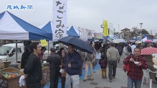 冬の定番料理「汁もの」競う