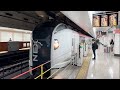 Japan’s Narita Airport Express Departs NRT Airport