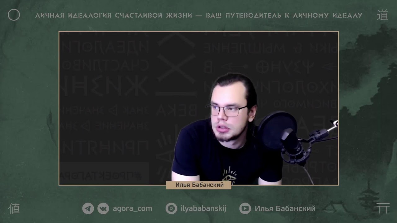 Враг самому себе. 3 столпа Отвержения себя