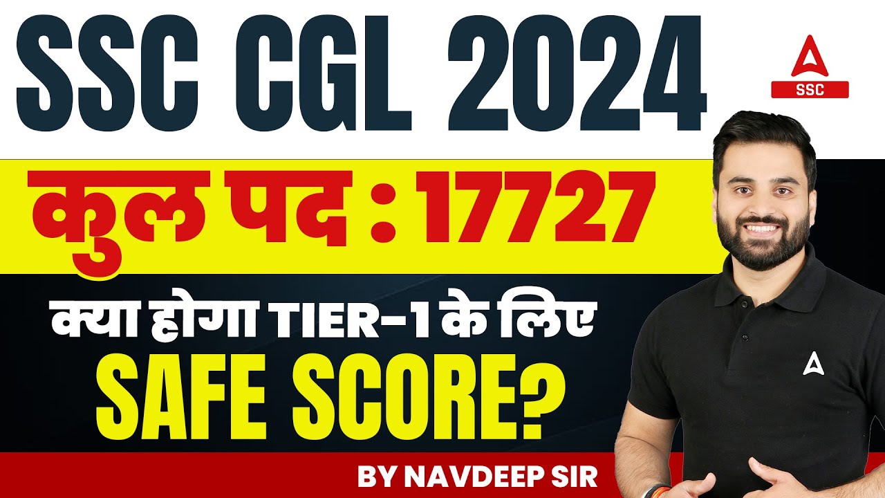 SSC CGL 2024 | SSC CGL Tier 1 Safe Score 2024 | By Navdeep Sir - YouTube