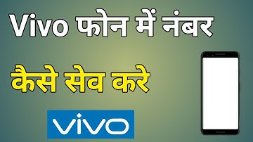 Vivo Phone Me Number Kaise Save Kare | How To Save Contacts In Vivo Phone