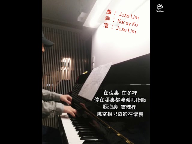 Sleduj 自己作品"小仙女"，希望大家喜歡。作曲，唱: Jose Lim, 填詞：Kacey Ko 歡迎訂閱，分享和按讚。 na YouTube