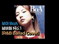 보아 BoA No 1 90 S R B Ballad Cover 