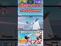 友達のキャラコンがやばすぎるｗｗｗ　 #roblox #rivals #rival #ロブロックス #ライバル #ライバルズ