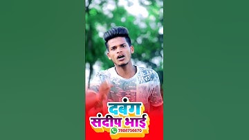 Dabang shayari Sandeep Naam Sandeep Naam dabang shayari Sandeep Naam attitude shayari Sandeep