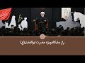 راز جایگاه ویژه حضرت ابوالفضل العباس ع علیرضا پناهیان راز جایگاه ویژه حضرت ابوالفضل العباس ع علیرضا پناهیان