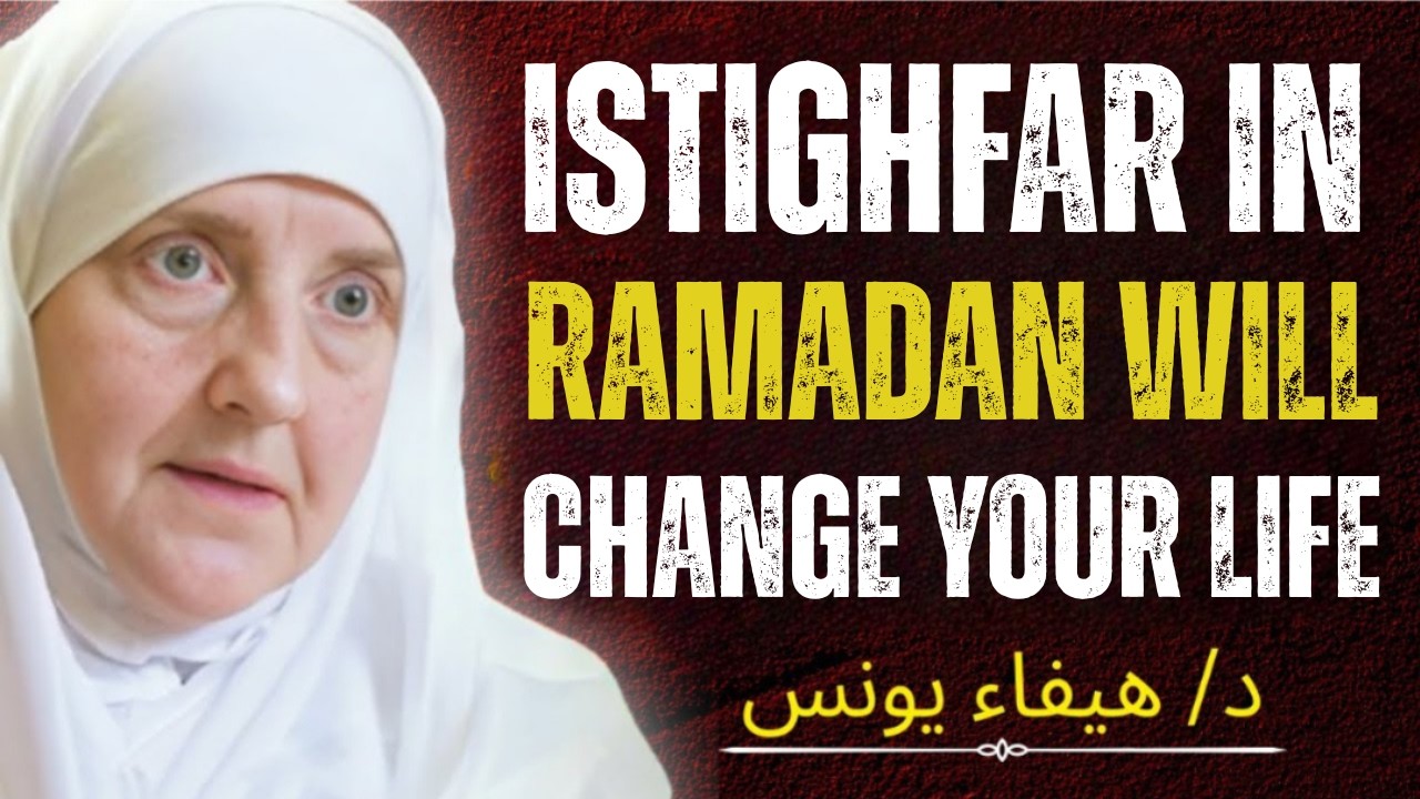 Do THIS Istighfar in Ramadan & It Will COMPLETELY Change You | Powerful Reminder by Dr.Haifaa Younis
