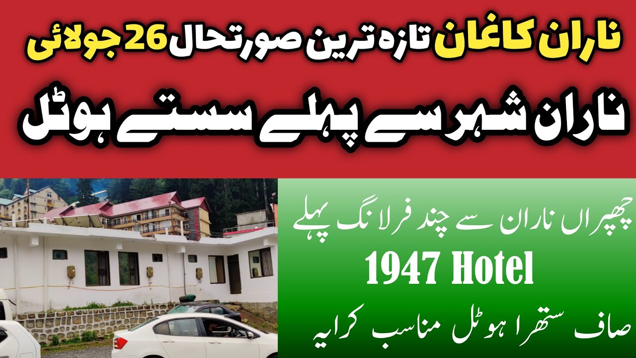 naran-kaghan-latest-updates-kaghan-valley-naran-cheapest-hotel