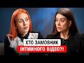 Після зливу відео: Олена Тополі про змову 🤔