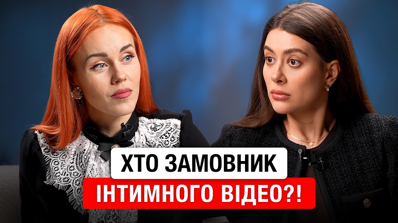 ВПЕРШЕ ПІСЛЯ ЗЛИВУ ПРИВАТНОГО ВІДЕО| ОЛЕНА ТОПОЛЯ: «Це організовано кимось близьким до мене».