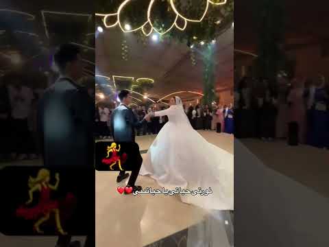 نورتي حياتي يا حياتي  ارقص اكسبلور افراح دحيه افراح مصريه رقص فرح دويتو ترند