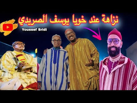 الميزان مساوي ف نزاهة الصريدي مع العزاوي وديما الكوميك