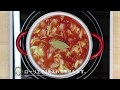 ミネストローネのレシピ動画【簡単で美味しいスープ】