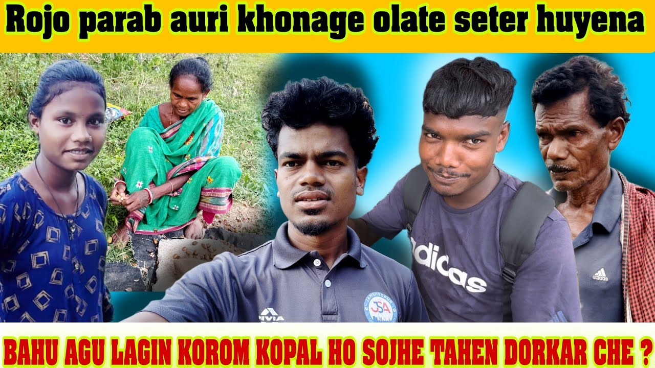 Rojo parab auri khonage olate seter huyena  cheda?