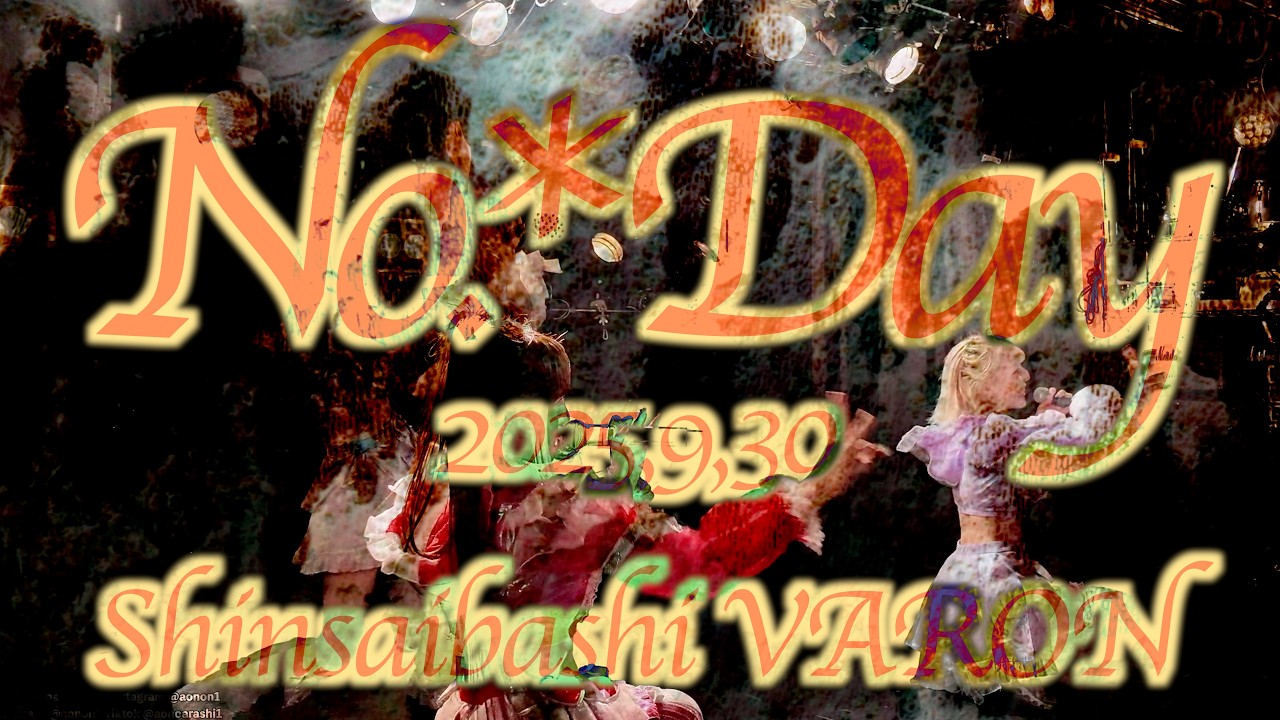 【No *Dayﾉｰﾃﾞｨｰ】 2025年9月30日 心斎橋VARON ライブ映像 4K 2カメラ編集  
