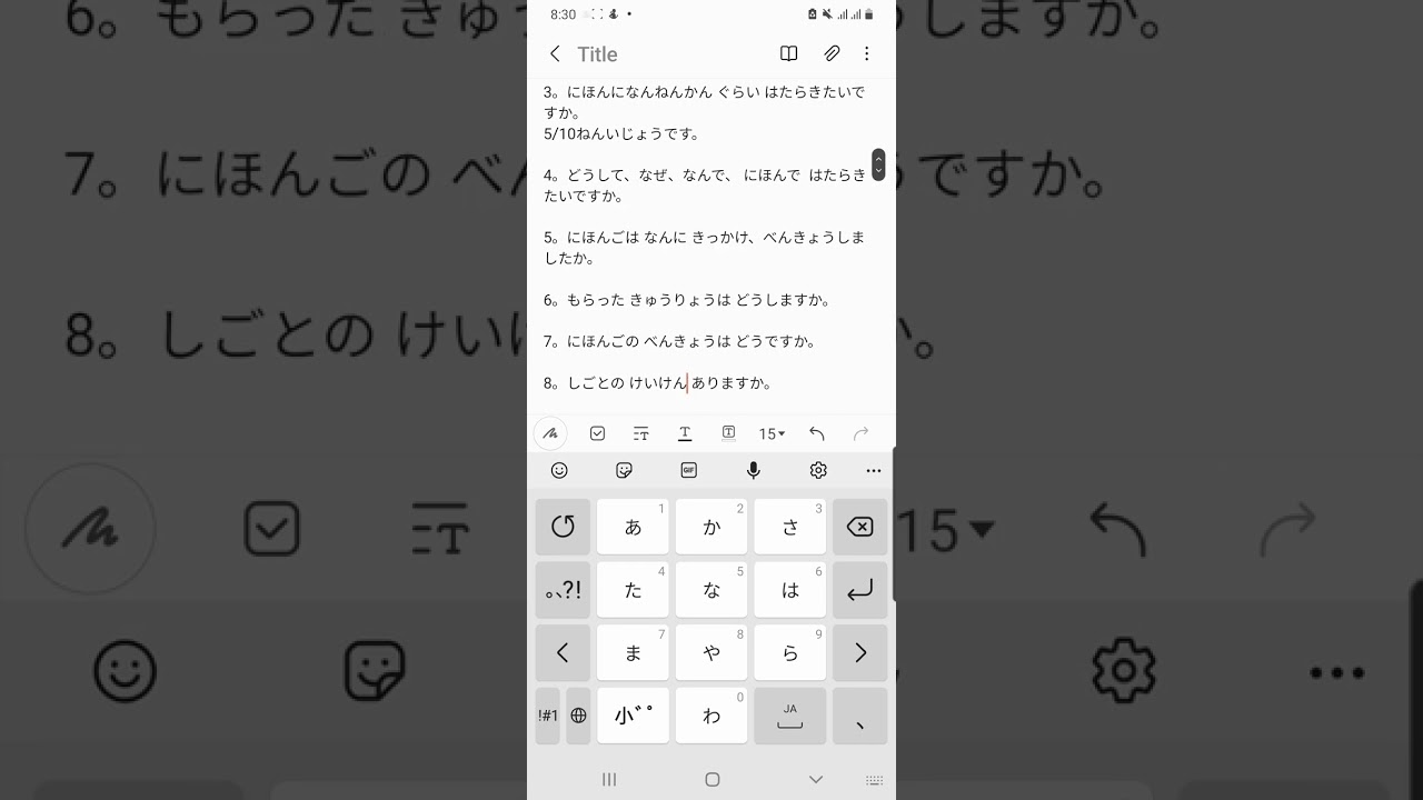 面接に良く聞かれる質問に関して‼️အင်တာဗျူးတွေမှာ၊ ကောင်းကောင်းမေးခံရတဲ့၊ မေးခွန်းတွေနဲ့ပတ်သတ်ပြီး။