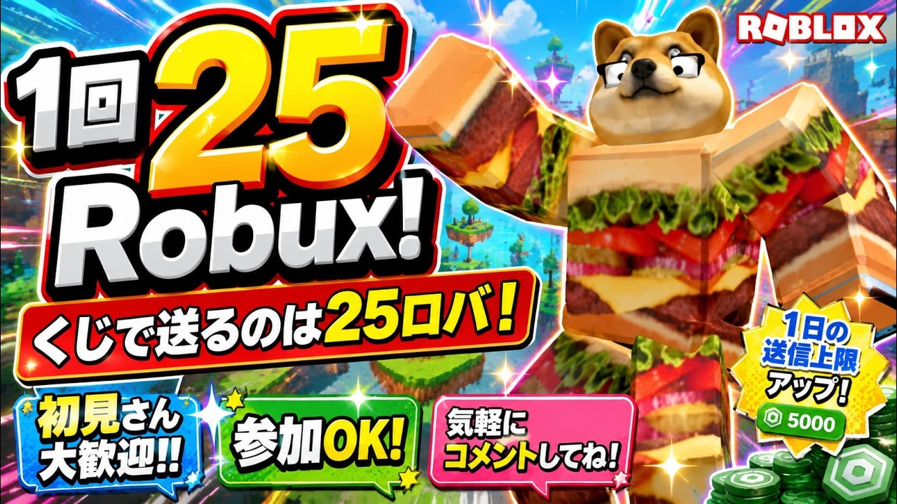 Roblox】久しぶりに #Roblox #参加型 #ゲーム - YouTube