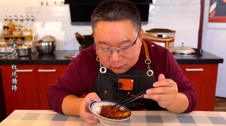 紅燒豬蹄，傳統菜，口感軟糯不膩，膠原蛋白豐富  | Braised spring rolls, a popular dish - 天天要聞