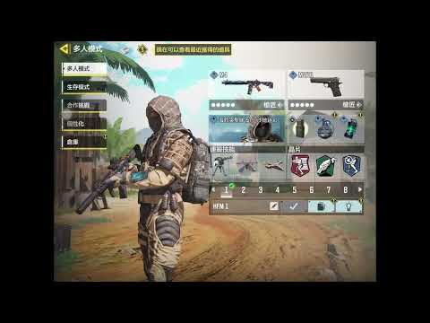 【H】和大家分享一下我的CODM配置！#callofduty #callofdutymobile #fishball