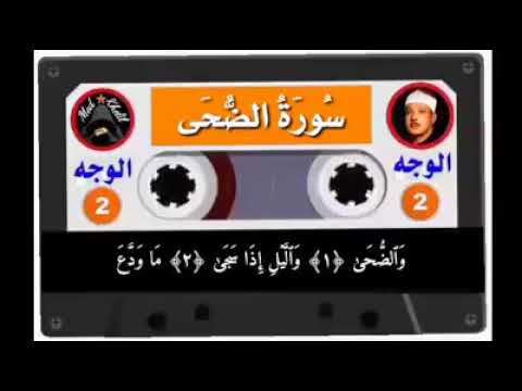 أرشيف عبد الباسط عبد الصمد