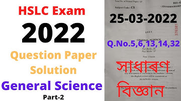 General Science(সাধাৰণ বিজ্ঞান), Question Paper Solution of HSLC Exam 2022,Q.No.5,6,13,14,32, Part-2