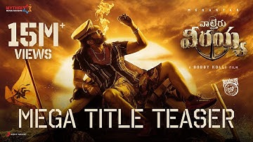Waltair Veerayya Title Teaser | Megastar Chiranjeevi | Ravi Teja | Bobby Kolli | Shruti Haasan