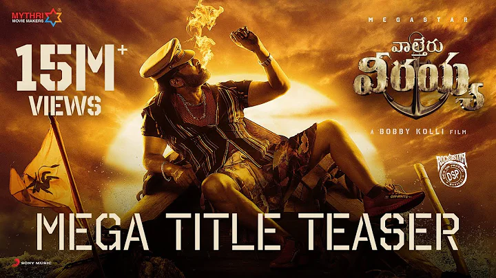 Waltair Veerayya Title Teaser | Megastar Chiranjee...