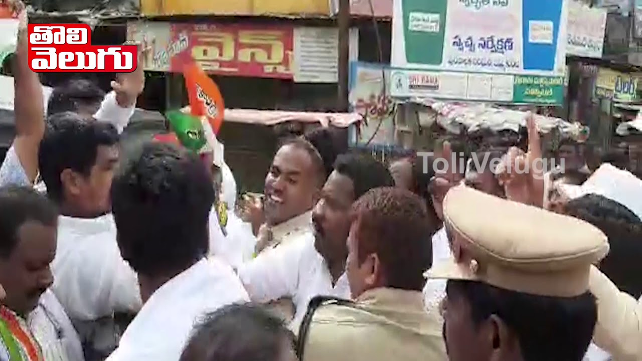 Clashes Between Congress and BJP Leaders in Karimnagar | MP Bandi Sanjay | Tolivelugu TV