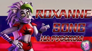 "BETTER" by: @nightcove_thefox8388  Russian cover by a06 /кавер на русском