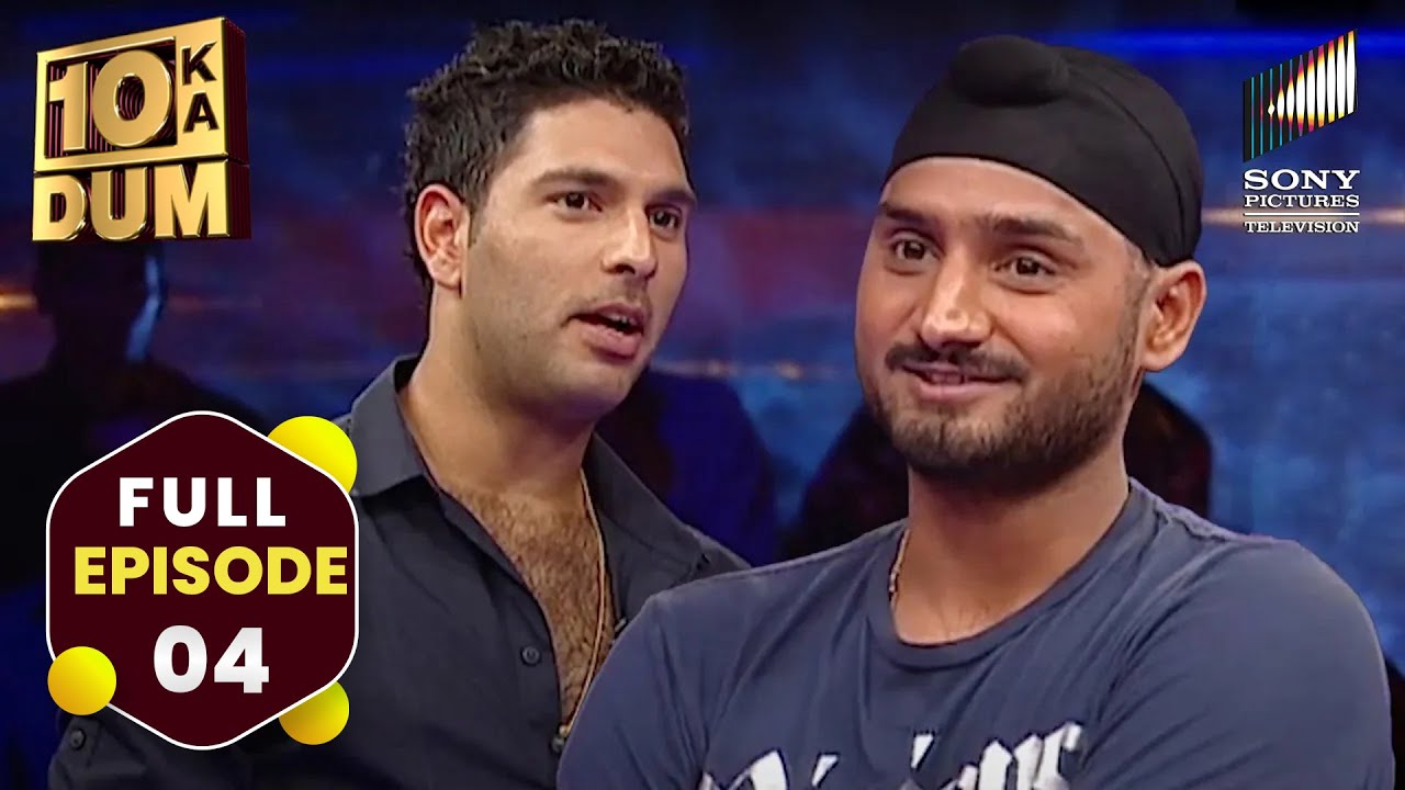 Yuvraj Singh और उनके पसंदीदा मित्र Harbhajan Singh ने खोली एक दूसरे की पोल | DKD | Full Episode