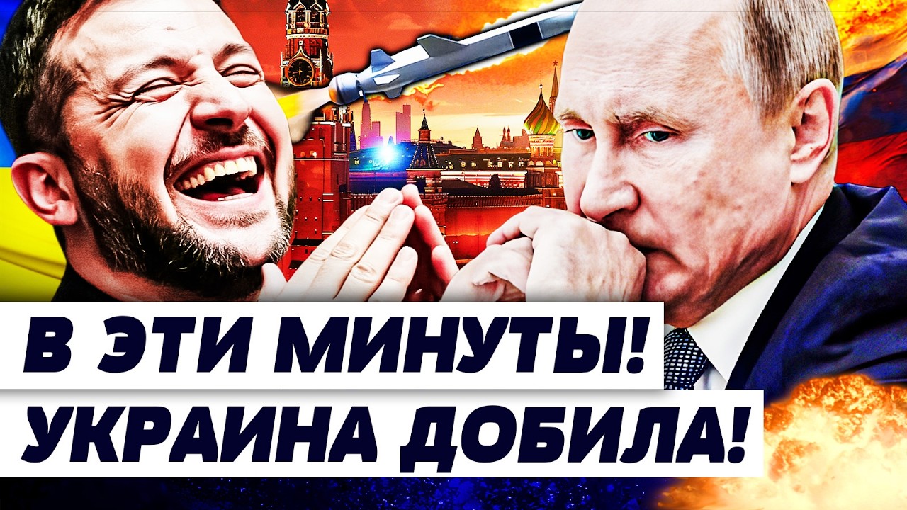 💥МИНУТУ НАЗАД! ПУТИНА ДОЖАЛИ! НЕУЖЕЛИ ЭТО КОНЕЦ?! РУССКИЕ МОЛЯТ О ПОМОЩИ! | ЯКОВИНА