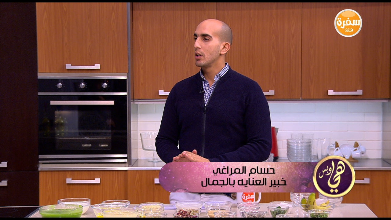 فقرة انت اجمل مع خبير العناية بالجمال حسام المراغي مع رضوي الشربيني | هي وبس