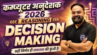 Computer Anudeshak 2026 Reasoning | Decision Making Tricks & MCQs | Rishi Sir