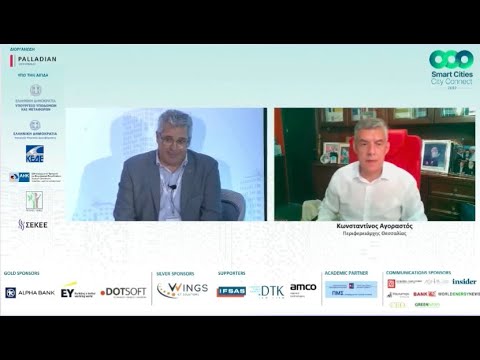 Ο Περιφερειάρχης Θεσσαλίας Κ. Αγοραστός στο Smart Cities – City Connect Conference 2022