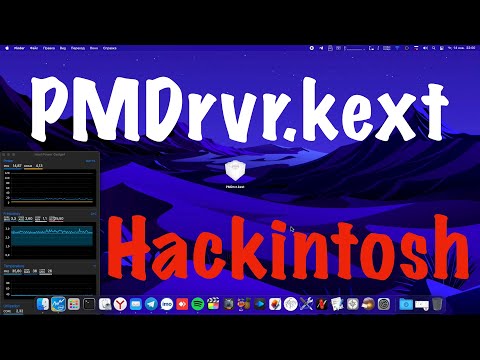 PMDRVR.KEXT! HACKINTOSH