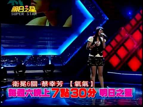 明日之星07月9日第141集搶先看-國語組高手競出