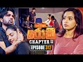 Rocky (රොකී) Chapter II | Episode 312 | 29th Oct 2025 | Sirasa TV