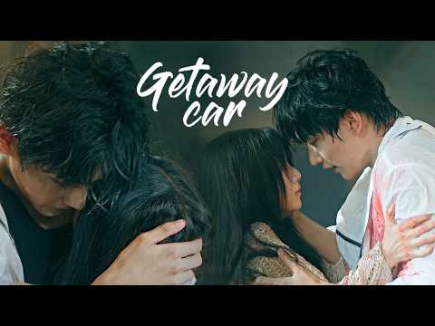 ► Getaway Car