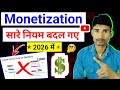 🥱 अब हर चैनल Monetize नहीं होगा 🚫 || YouTube Monetization Rule 2026 