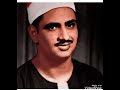 وإن تعدوا نعمة الله لا تحصوها الشيخ المنشاوى وإن تعدوا نعمة الله لا تحصوها الشيخ المنشاوى
