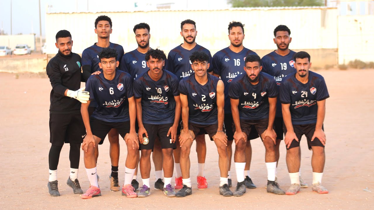 ملخص المباراة ودية بين التعاون و الترحيب والتي انتهت بـ1-0 للتعاون