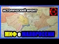 УКРАИНА и МАЛОРОССИЯ - это НЕ одно и ТОЖЕ