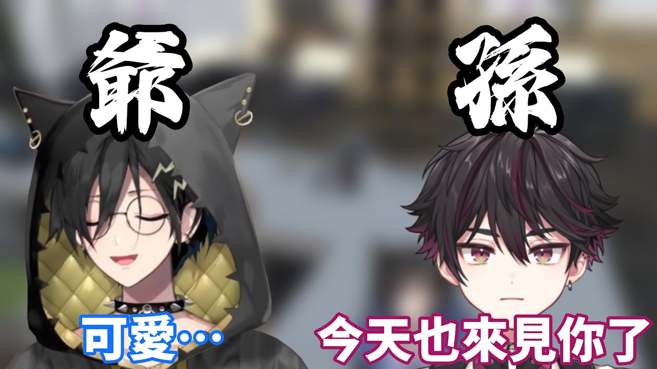 因為覺得酒寄太可愛了而産生了有些扭曲的愛情【 奏手イヅル/酒寄颯馬/Holostars/中文精華烤肉/彩虹社/にじさんじ】