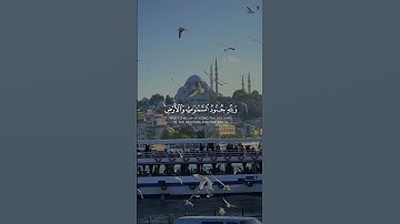 هُوَ ٱلَّذِيٓ أَنزَلَ ٱلسَّكِينَةَ فِي قُلُوبِ ٱلۡمُؤۡمِنِينَ |سورة الفتح #كروما_قرآن