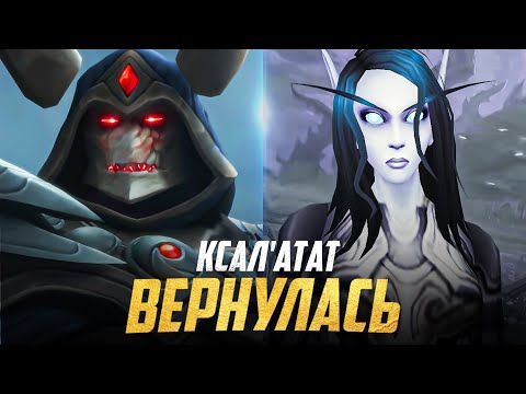 Видео: ГРУСТНЫЙ ФИНАЛ - МЫ ПРОИГРАЛИ! [Рассвет Бесконечности] | Wow: Dragonflight 10.1.5